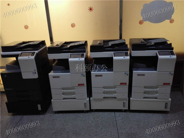 科頤辦公給中山某醫(yī)療單位安裝的柯尼卡美能達復(fù)印機和震旦復(fù)印機-科頤辦公 科頤辦公給中山某醫(yī)療單位安裝的柯尼卡美能達復(fù)印機和震旦復(fù)印機-科頤辦公