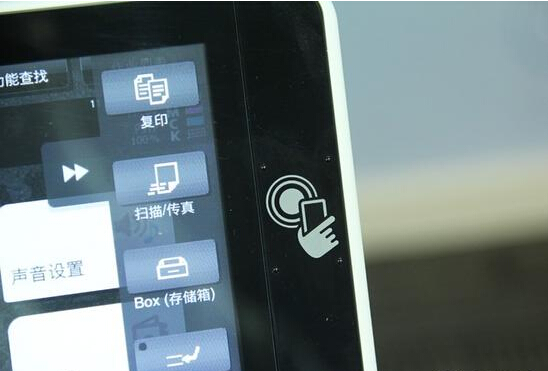 智能手機輕輕觸碰 即可打印或掃描-科頤辦公 智能手機輕輕觸碰 即可打印或掃描-科頤辦公