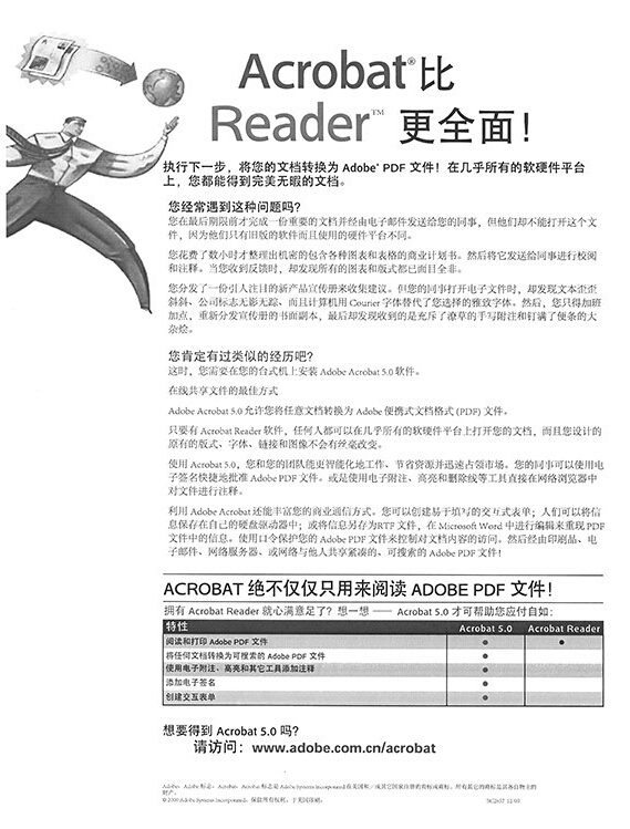 柯尼卡美能達306 A3打印樣張 -科頤辦公 柯尼卡美能達306 A3打印樣張 -科頤辦公