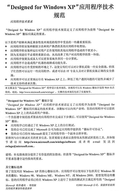 柯尼卡美能達306 A4復印樣張 -科頤辦公 柯尼卡美能達306 A4復印樣張 -科頤辦公