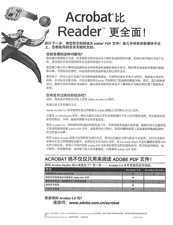 柯尼卡美能達306 A3復印樣張 -科頤辦公 柯尼卡美能達306 A3復印樣張 -科頤辦公
