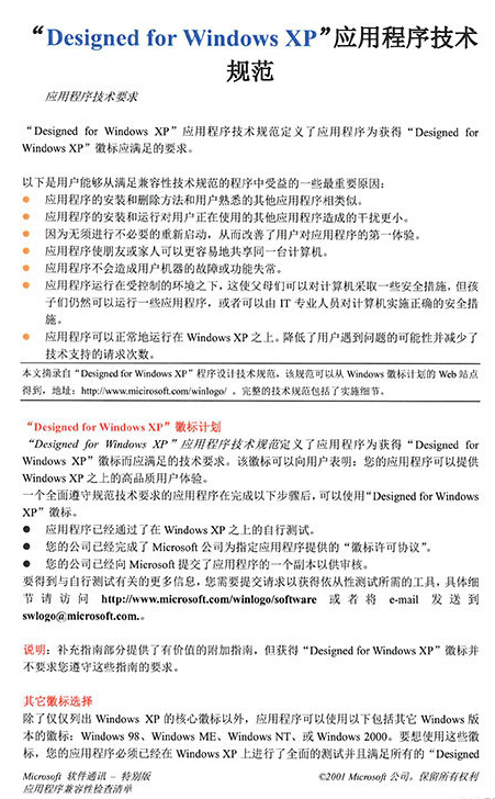 柯尼卡美能達(dá)C266打印樣張-科頤辦公 柯尼卡美能達(dá)C266打印樣張-科頤辦公