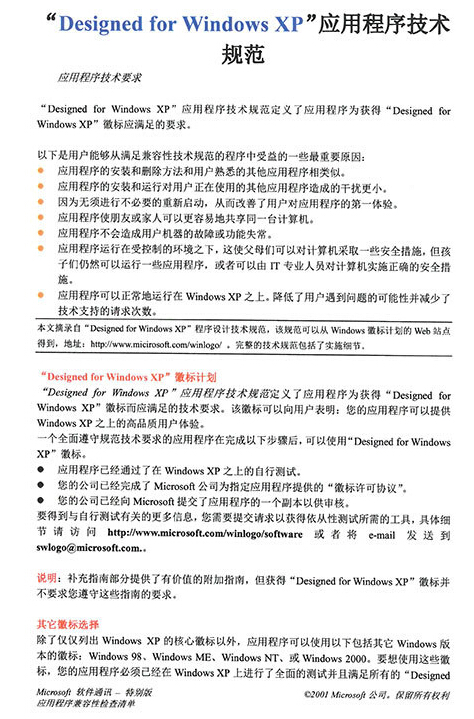 柯尼卡美能達(dá)C266復(fù)印樣張-科頤辦公 柯尼卡美能達(dá)C266復(fù)印樣張-科頤辦公