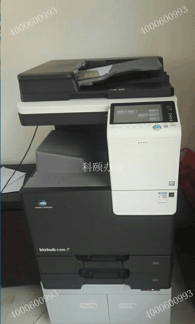 給廣州某私人公司安裝好的柯尼卡美能達(dá)C226-科頤辦公 給廣州某私人公司安裝好的柯尼卡美能達(dá)C226-科頤辦公