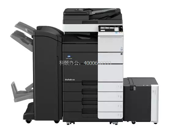柯尼卡美能達bizhub 558-科頤辦公 柯尼卡美能達bizhub 558-科頤辦公