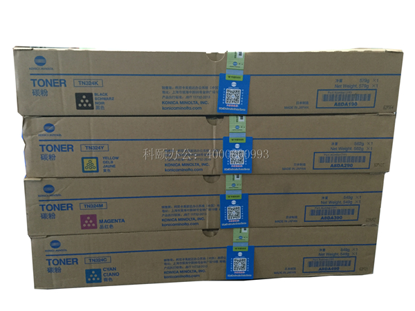 原裝柯尼卡美能達C368碳粉-科頤辦公 原裝柯尼卡美能達C368碳粉-科頤辦公