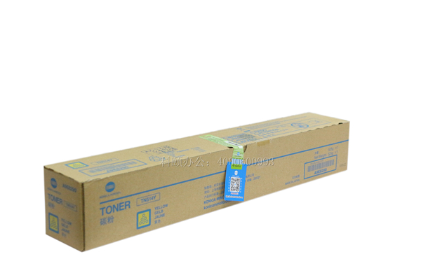 柯尼卡美能達(dá)C458碳粉TN514Y黃色-科頤辦公 柯尼卡美能達(dá)C458碳粉TN514Y黃色-科頤辦公