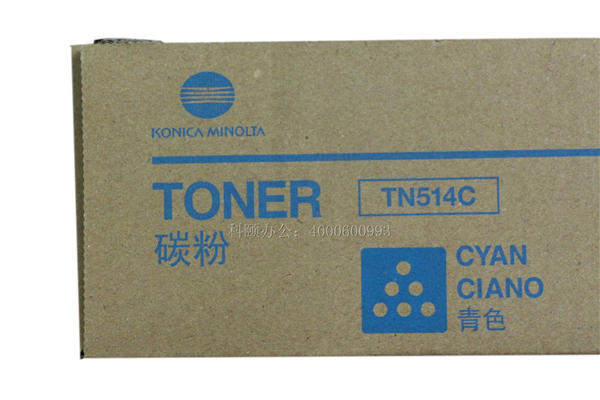 柯尼卡美能達(dá)C658墨粉TN514C青色型號-科頤辦公
