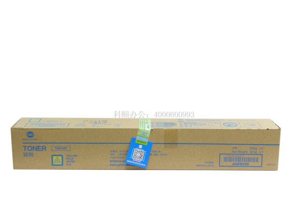 柯尼卡美能達C458碳粉盒TN514Y黃色墨粉-科頤辦公 柯尼卡美能達C458碳粉盒TN514Y黃色墨粉-科頤辦公