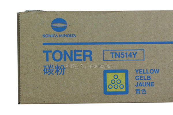 柯尼卡美能達C458碳粉盒TN514Y黃色墨粉-科頤辦公 柯尼卡美能達C458碳粉盒TN514Y黃色墨粉-科頤辦公