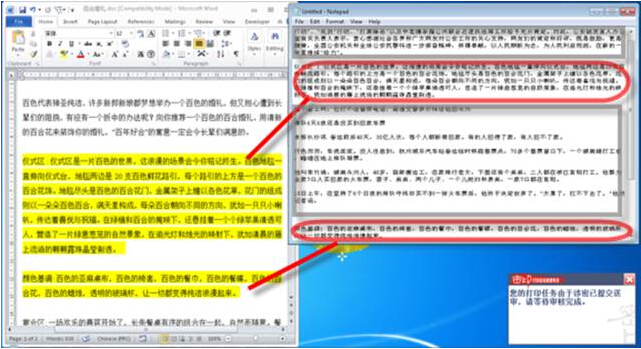 審核文件 審核文件
