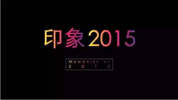 秘訣一 使用深色背景 秘訣一 使用深色背景