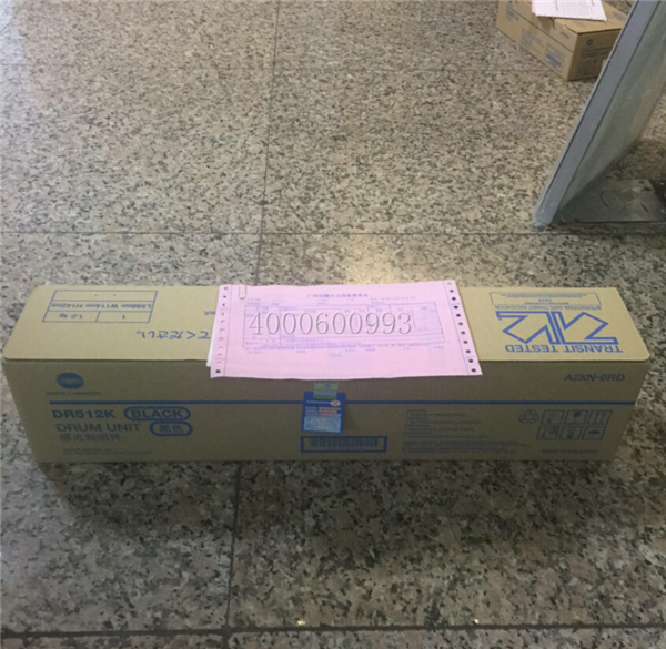 8-21 柯尼卡美能達C364e復(fù)印機黑色感光鼓DR512K發(fā)貨到安徽宜城郎溪記-科頤辦公