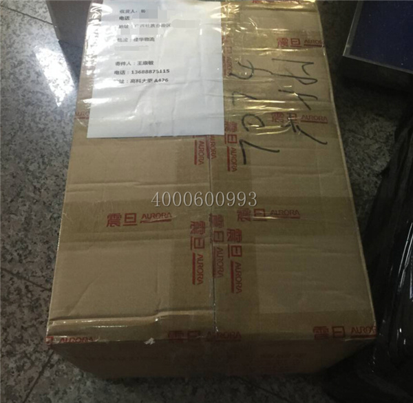 打包好了的柯尼卡美能達C221|C281|C221s復印機碳粉TN220-科頤辦公 打包好了的柯尼卡美能達C221|C281|C221s復印機碳粉TN220-科頤辦公