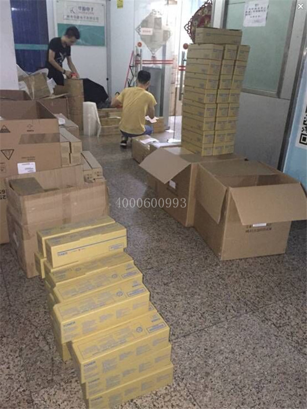 9-7 柯尼卡美能達耗材配件打包發(fā)貨-科頤辦公 9-7 柯尼卡美能達耗材配件打包發(fā)貨-科頤辦公