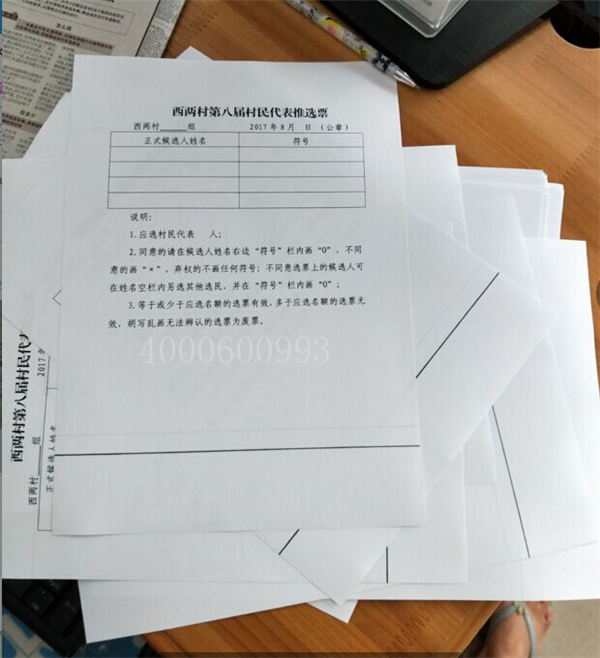 柯尼卡美能達復印機bizhub287打印有黑色線效果圖-科頤辦公 柯尼卡美能達復印機bizhub287打印有黑色線效果圖-科頤辦公