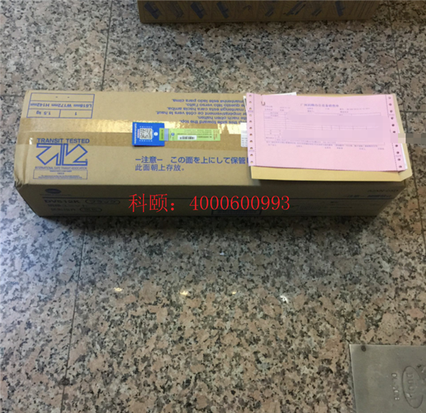 江西撫州崇仁羅先生購買的柯尼卡美能達(dá)C454e顯影器DV512-科頤辦公 江西撫州崇仁羅先生購買的柯尼卡美能達(dá)C454e顯影器DV512-科頤辦公