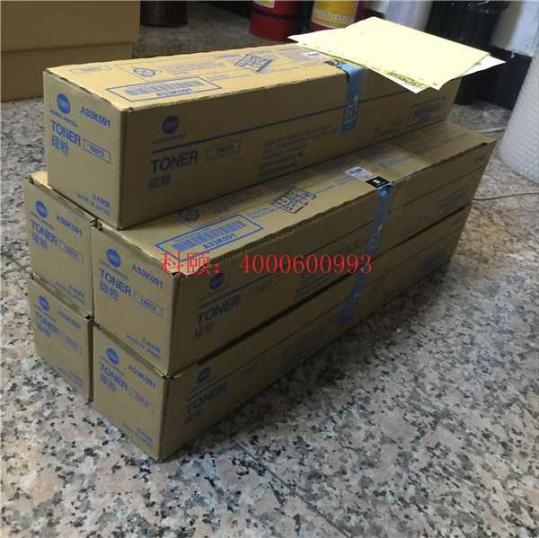 柯尼卡美能達(dá)BH454e、BH554e碳粉TN513-科頤辦公 柯尼卡美能達(dá)BH454e、BH554e碳粉TN513-科頤辦公