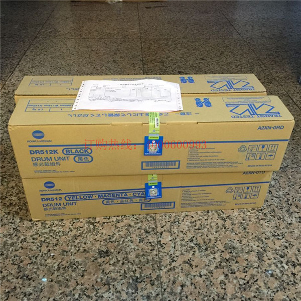 柯尼卡美能達復(fù)印機感光鼓DR512-科頤辦公 柯尼卡美能達復(fù)印機感光鼓DR512-科頤辦公