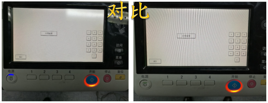 柯尼卡美能達287提示C5370故障代碼-科頤 柯尼卡美能達287提示C5370故障代碼-科頤