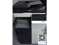 慶祝科頤辦公又成功給廣州某電子制造企業成功安裝柯尼卡美能達C368復印機