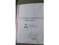 貴州遵義柯尼卡美能達復印機C226打印出來有彩色的線條維修