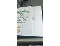 柯尼卡美能達(dá)復(fù)印機(jī)C220打印復(fù)印有彩色線條是什么問題？