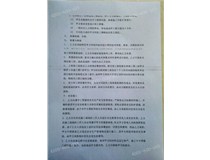 柯尼卡美能達彩色復(fù)印機C226打印出現(xiàn)一條條黑色線條是什么問題？