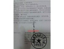 柯尼卡美能達246復印機打印出來有顆粒狀的東西是什么問題？