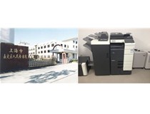 升級檢察系統(tǒng)辦公自動(dòng)化水平 柯尼卡美能達(dá)助推中國電子政務(wù)的快速發(fā)展