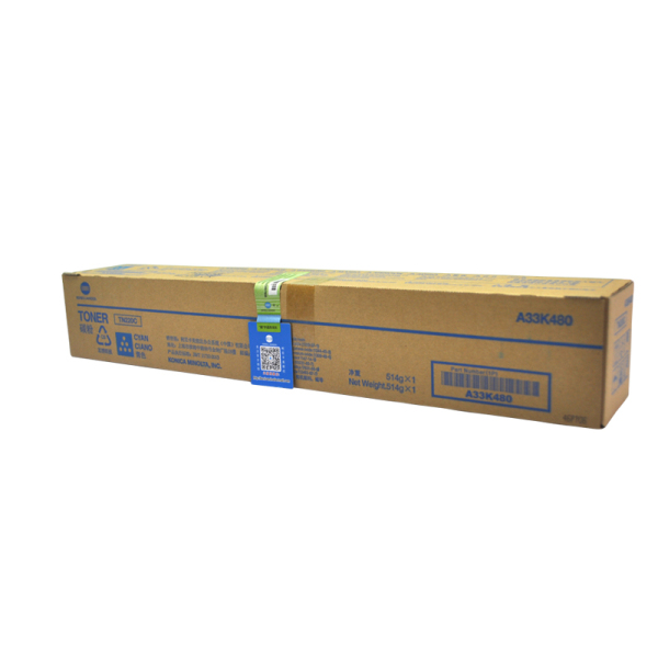 柯尼卡美能達(dá)C221原裝大容量青色碳粉圖片3