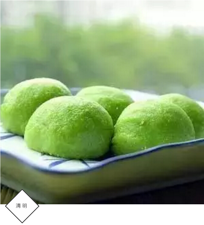 清明節(jié) 清明節(jié)