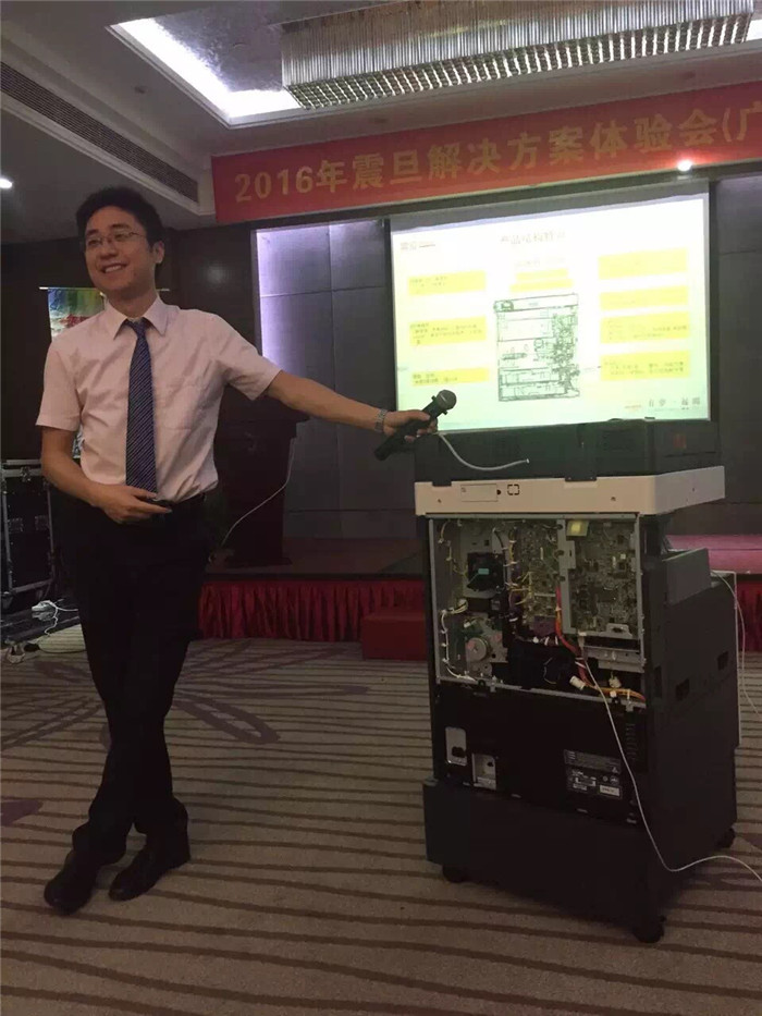 辦公解決方案全國巡回體驗(yàn)會-廣州站,震旦經(jīng)銷事業(yè)群西南事業(yè)部經(jīng)理唐偉先生現(xiàn)場介紹震旦新品-科頤辦公分享 辦公解決方案全國巡回體驗(yàn)會-廣州站,震旦經(jīng)銷事業(yè)群西南事業(yè)部經(jīng)理唐偉先生現(xiàn)場介紹震旦新品-科頤辦公分享