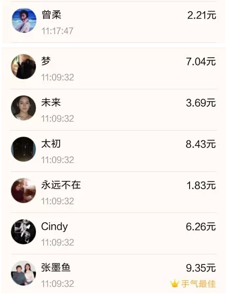 廣州科頤辦公給你發了一個紅包 廣州科頤辦公給你發了一個紅包