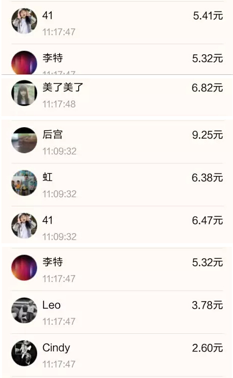 廣州科頤辦公給你發了一個紅包 廣州科頤辦公給你發了一個紅包