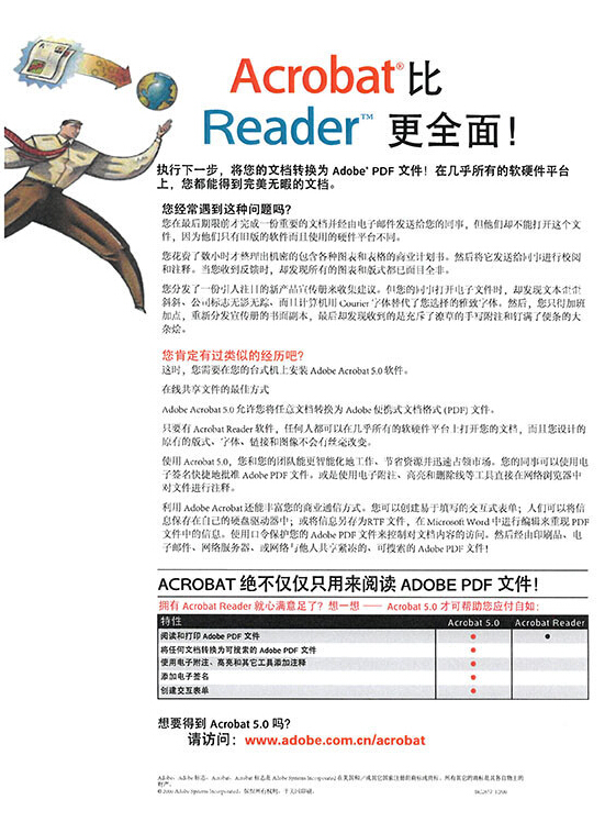 柯尼卡美能達C368打印樣張-科頤辦公 柯尼卡美能達C368打印樣張-科頤辦公