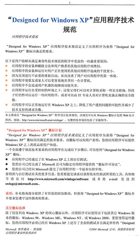 柯尼卡美能達C368打印樣張-科頤辦公 柯尼卡美能達C368打印樣張-科頤辦公