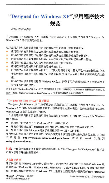 柯尼卡美能達C368復印樣張-科頤辦公 柯尼卡美能達C368復印樣張-科頤辦公