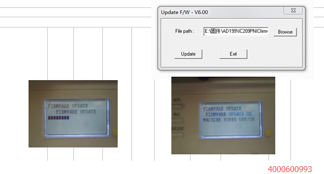 打開升級軟件找到固件位置,點UPDATE升級即可-科頤辦公 打開升級軟件找到固件位置,點UPDATE升級即可-科頤辦公